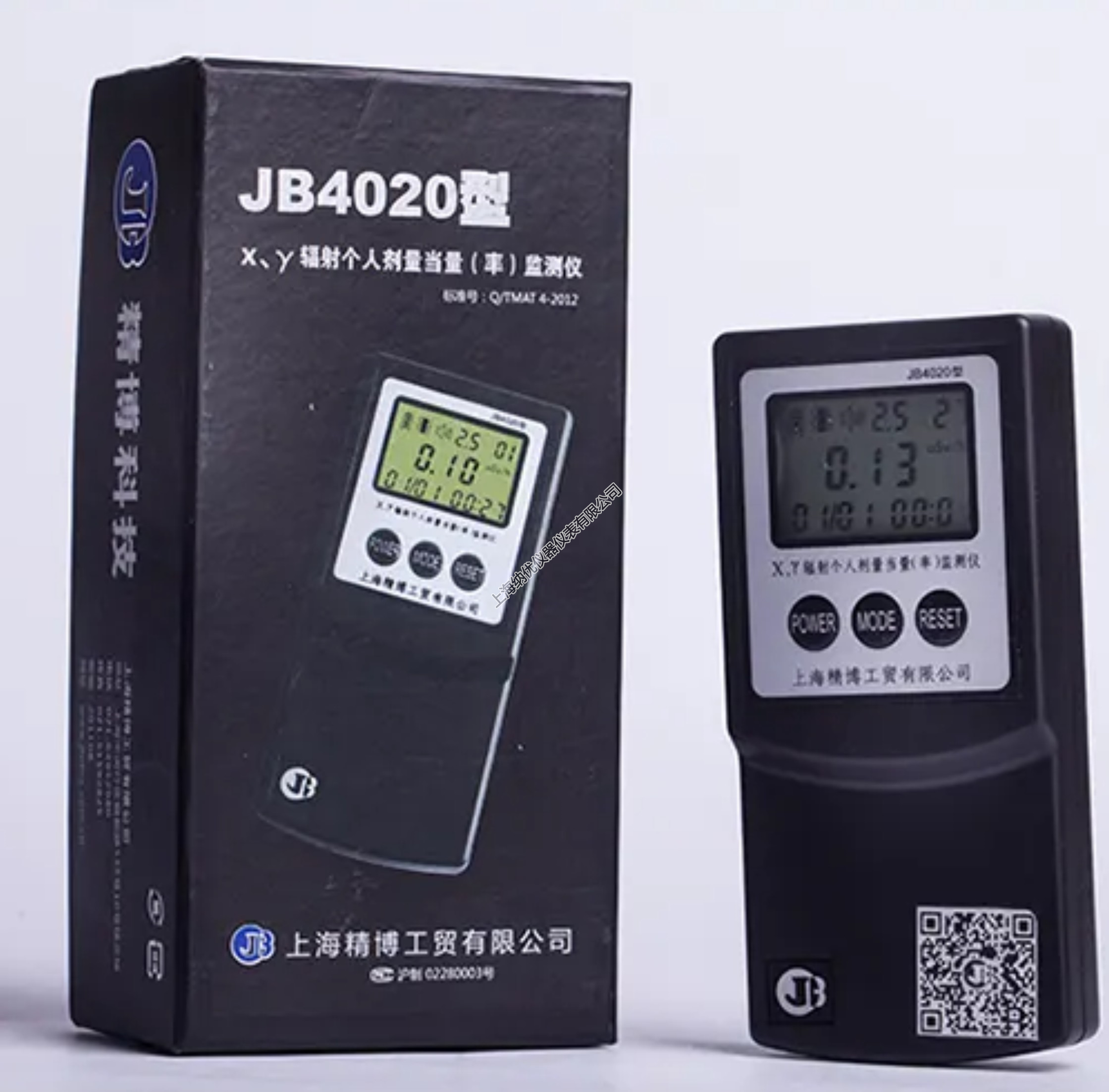 上海精博JB4020型 X/γ核辐射个人剂量当量率检测仪 报警放射性